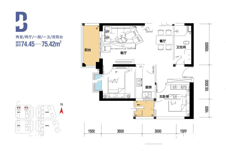 東旭駿城B戶型 2室2廳1衛(wèi)1廚 75.42㎡ 75.42萬元-套