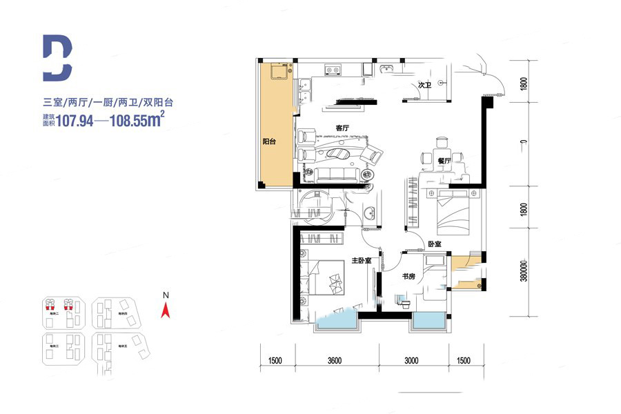 東旭駿城D戶型 3室2廳2衛(wèi)1廚 108.55㎡ 108.55萬元-套