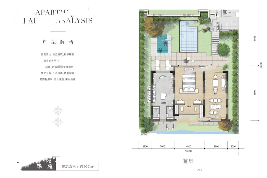 麗江復(fù)華度假世界A2-102㎡獨棟 1室1廳1衛(wèi)1廚 102㎡ 330-340萬元-套