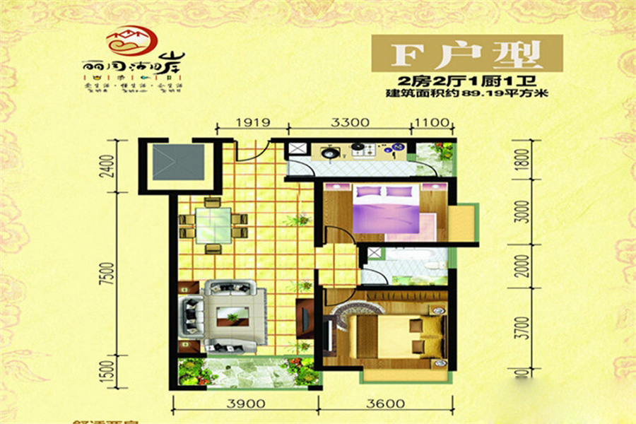 麗月湖岸F戶型 2室2廳1衛(wèi)1廚 89.19㎡ 69.57萬元-套