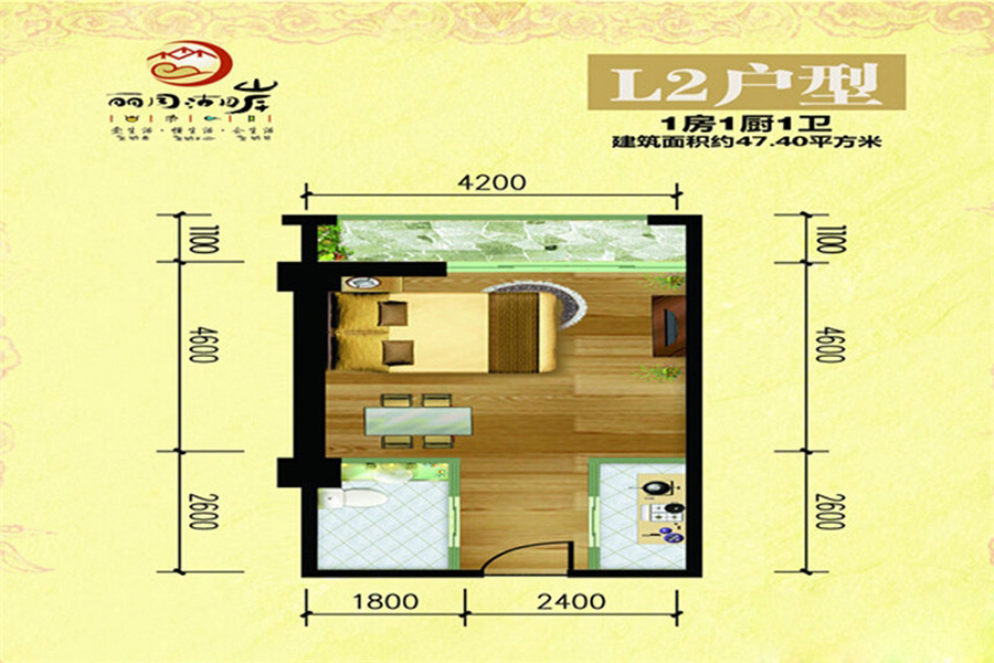 L2戶型 1室0廳1衛(wèi)1廚 47.4㎡ 36.97萬元-套