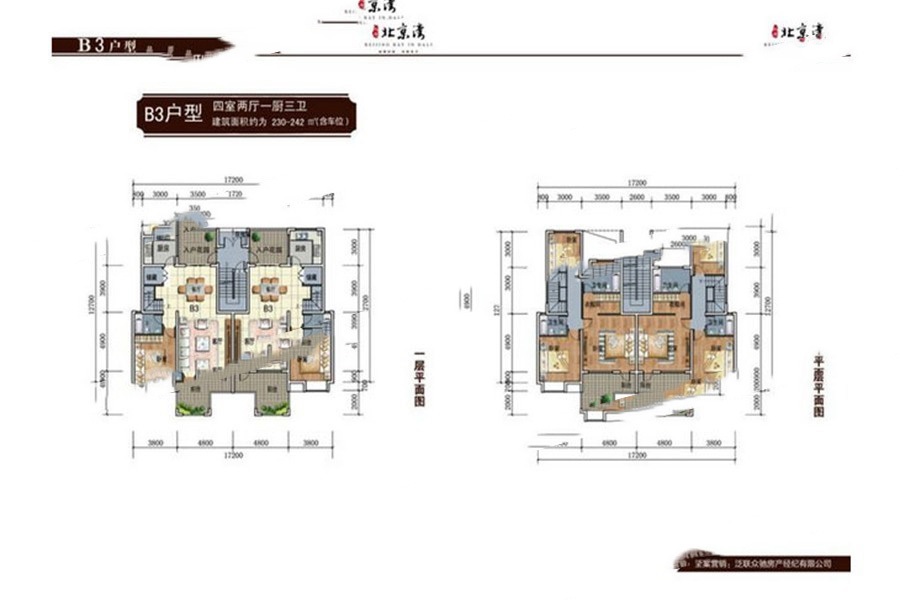 大理·北京灣B3 4室2廳3衛(wèi)1廚 230㎡