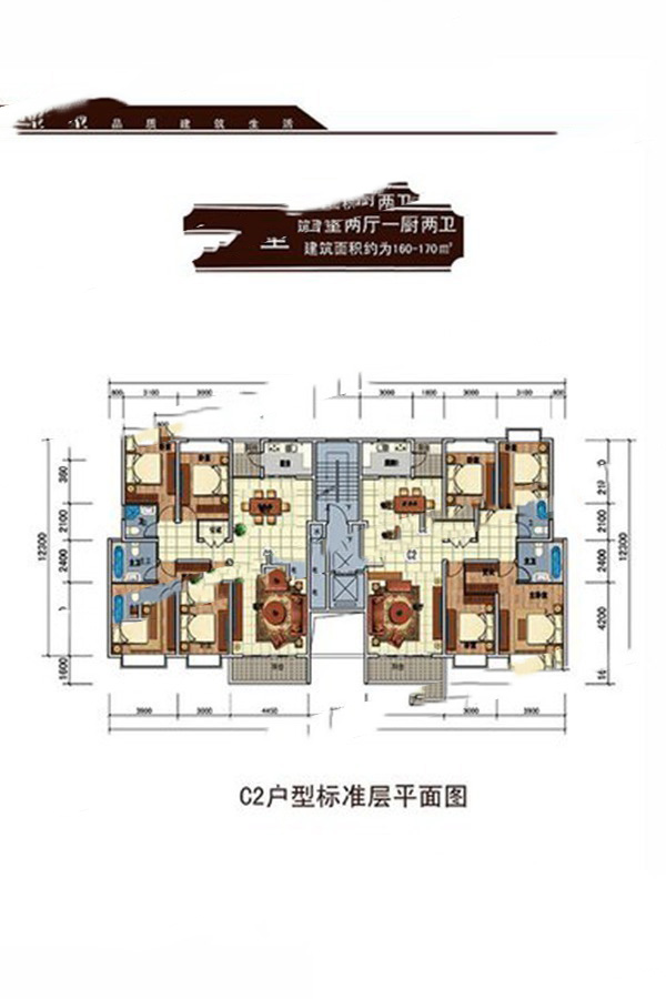 大理·北京灣C2戶型 4室2廳2衛(wèi)1廚 170㎡ 154.7萬元-套