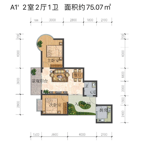 瀾港壹號(hào)A1'戶型