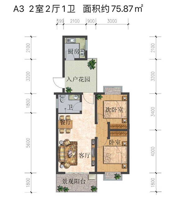 瀾港壹號(hào) A3戶型