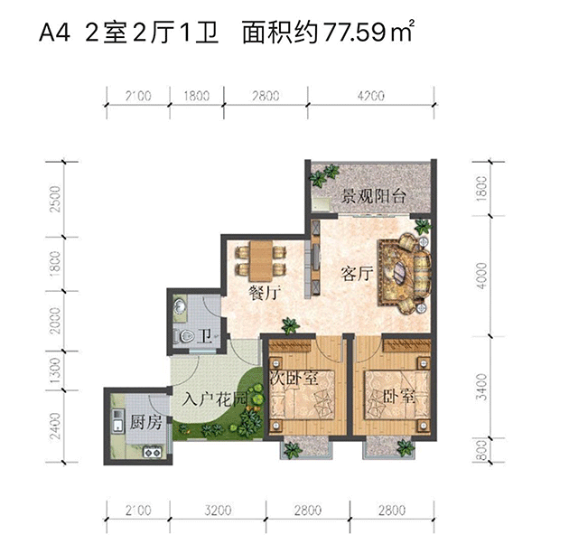 瀾港壹號(hào)瀾港壹號(hào)A4戶型