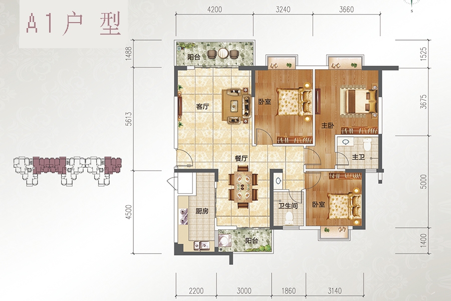 寶源花園三期A1戶型 3室2廳2衛(wèi)1廚 117.5㎡