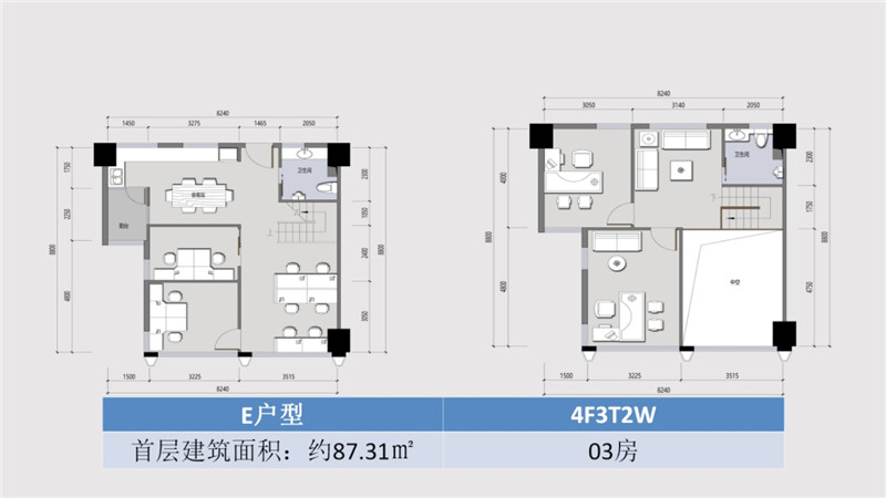 時代峯璟03號房  E戶型 首層建筑面積約87.31平米