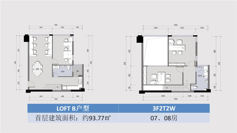 時代峯璟07、08號房 LOFT B戶型 建筑面積約93.77平米