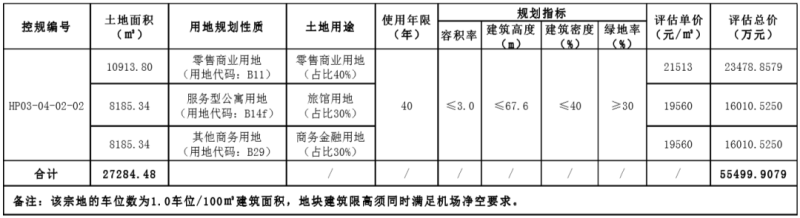 微信圖片_20200820091025.png