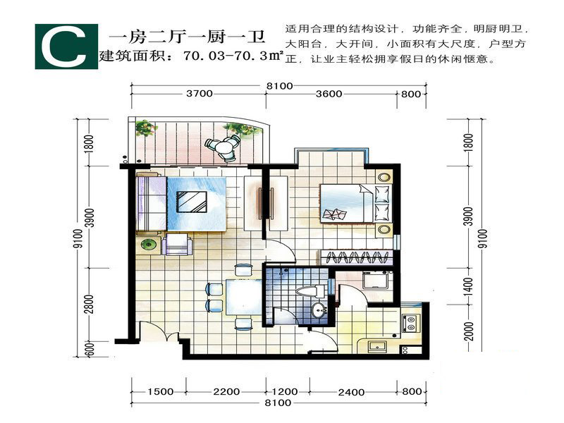 嘉寶花園二期戶型C 1室2廳1衛(wèi)1廚 建面70.03㎡