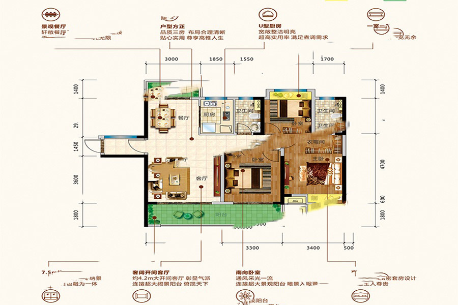 中天城4、5、6棟02、03戶型 3室2廳2衛(wèi)1廚 121㎡