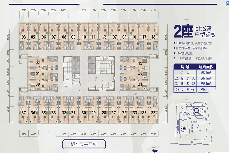 2座Loft公寓效果圖 1室1廳1衛(wèi)1廚 69㎡