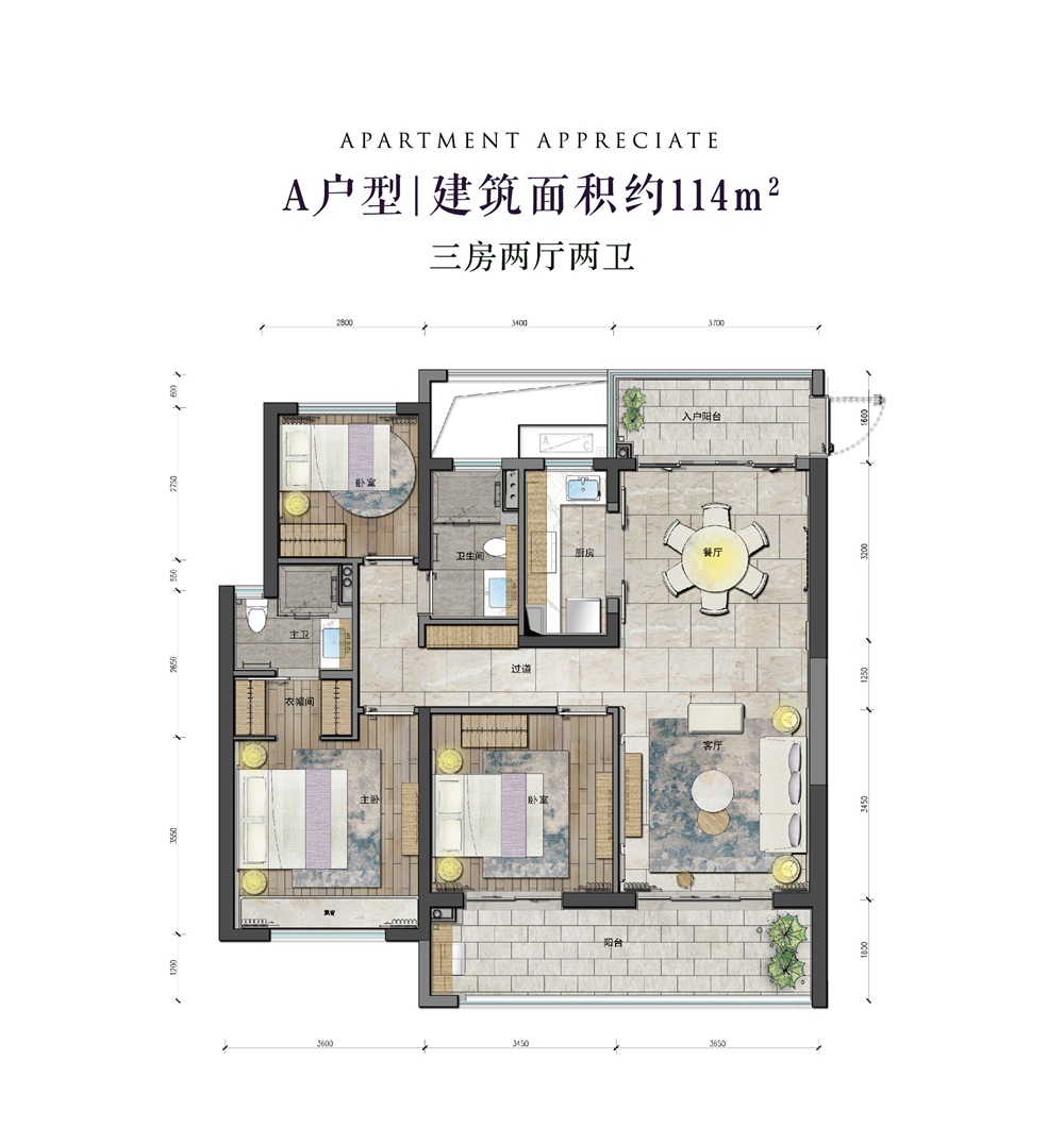 北辰府北辰府 A戶型