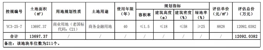 微信圖片_20200911093003.jpg