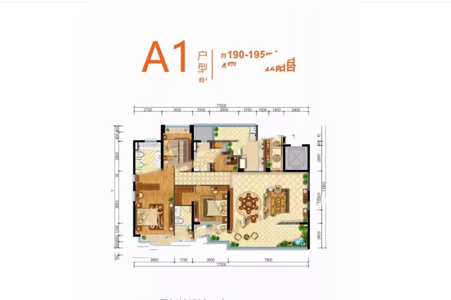 A1戶型 4室2廳3衛(wèi)1廚 190㎡