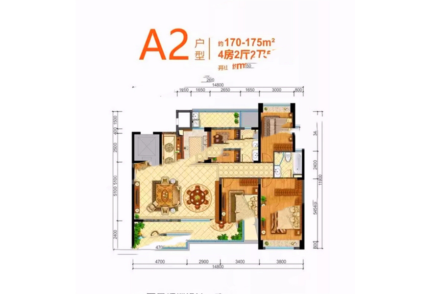 A2戶型 2室2廳2衛(wèi)1廚 170㎡