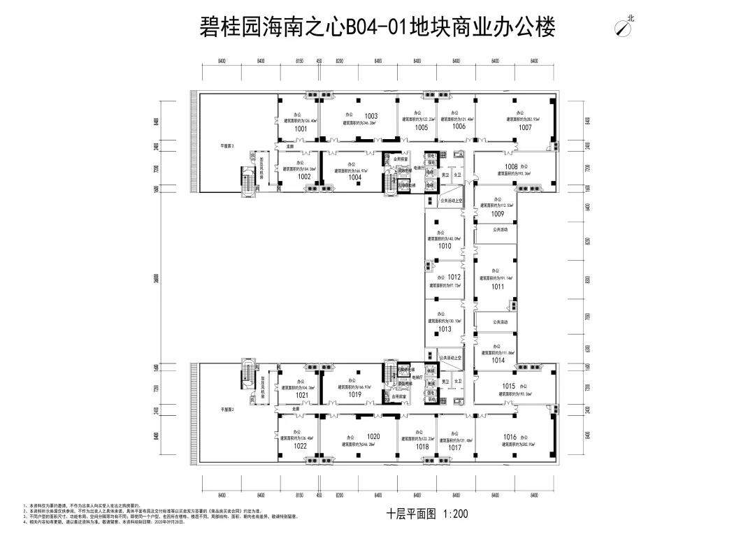 壹灣匯A座10層平面圖