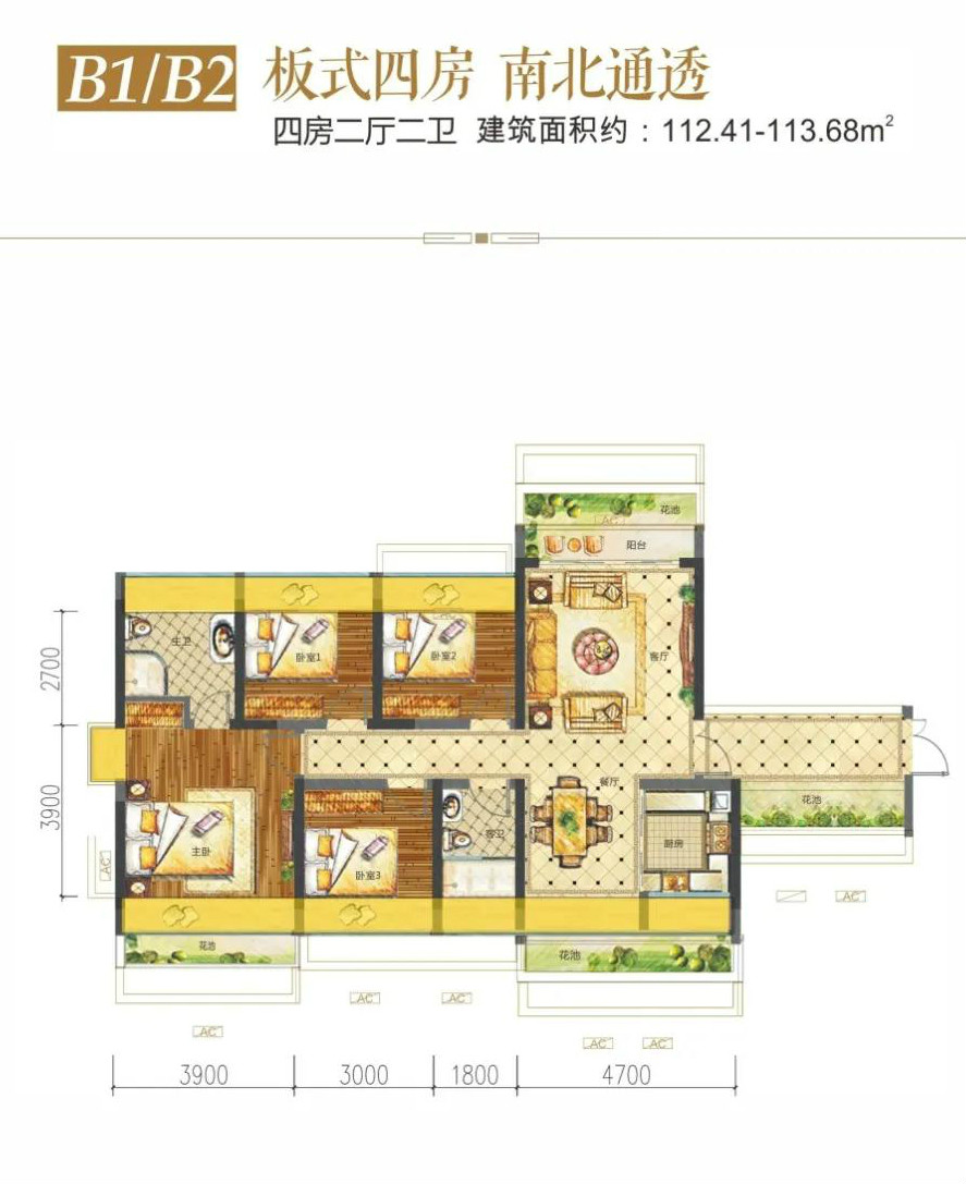 慶豪·萬(wàn)景峯慶豪萬(wàn)景峯 B1/B2戶型