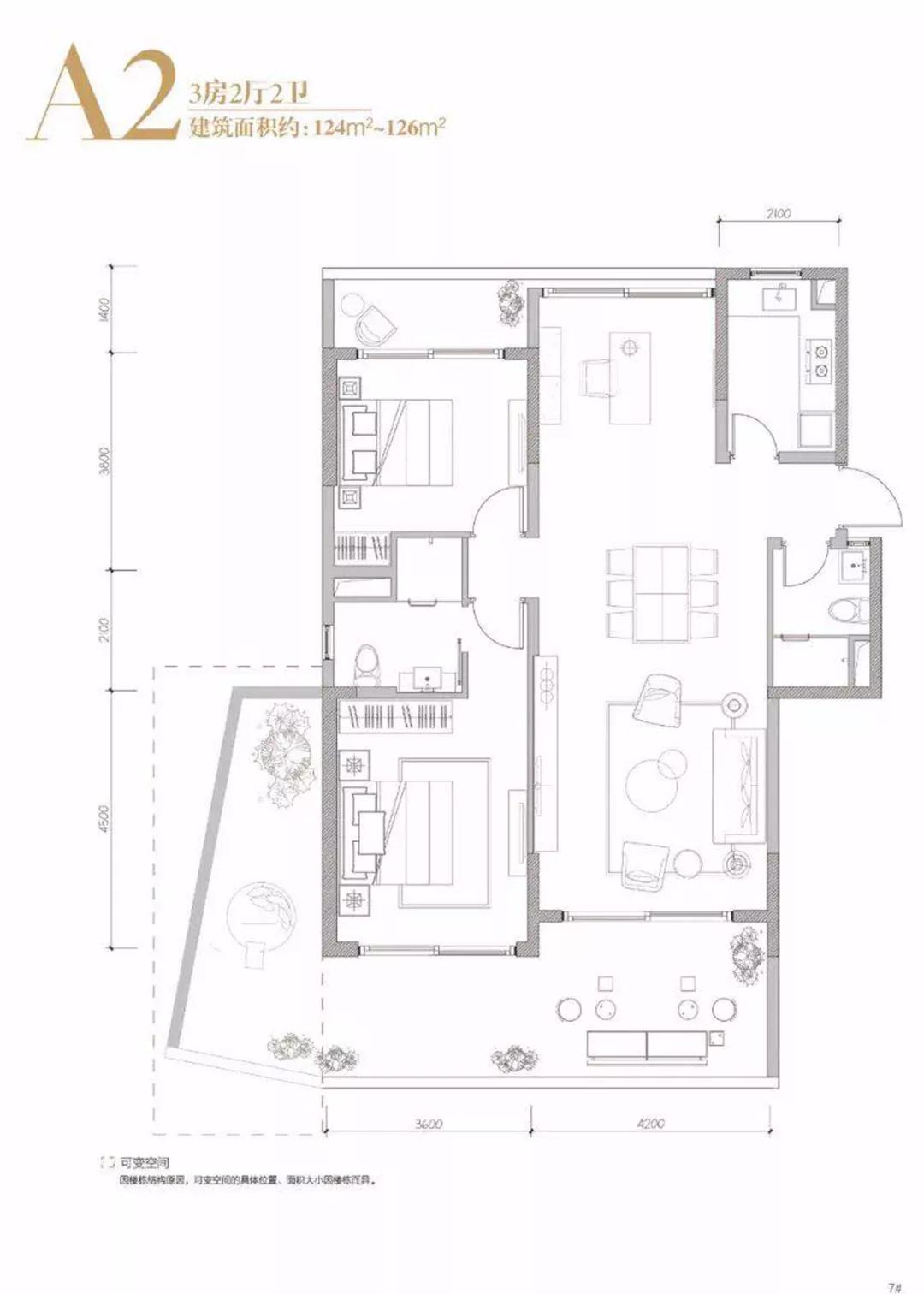 藝海棠藝海棠  A2戶型圖