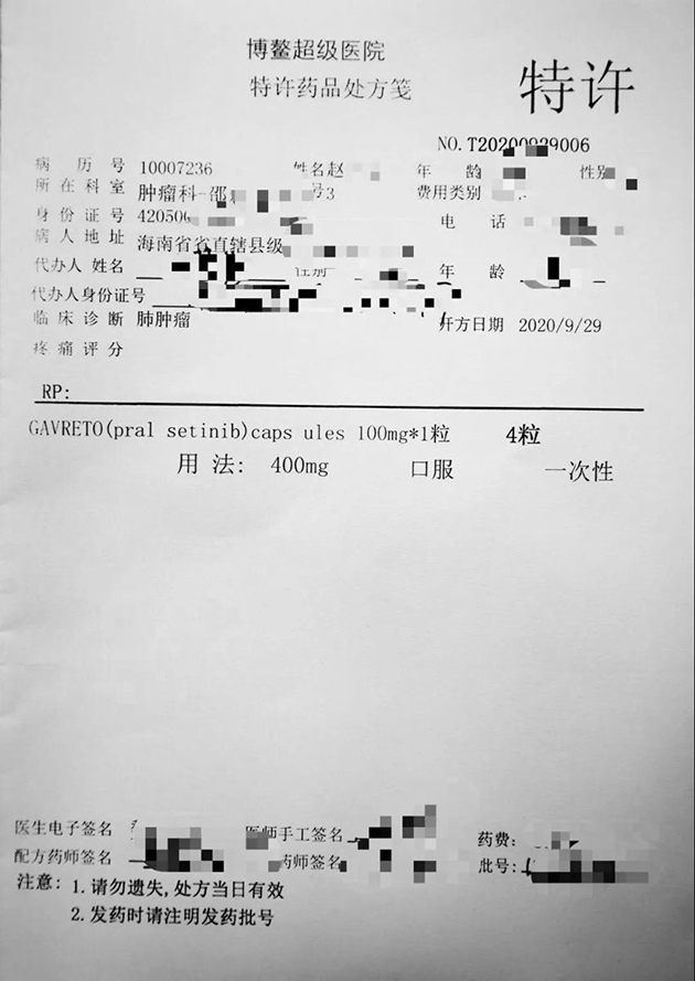 融入“雙循環(huán)”     博鰲樂城在新格局中助推境外醫(yī)療消費回流