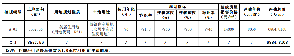 微信圖片_20210223093701.png