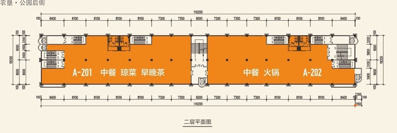 海墾·公園后街海墾·公園后街二層平面圖 0室0廳0衛(wèi)1110 - 1135㎡