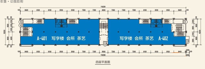 海墾·公園后街海墾·公園后街四層平面圖 0室0廳0衛(wèi) 1122㎡