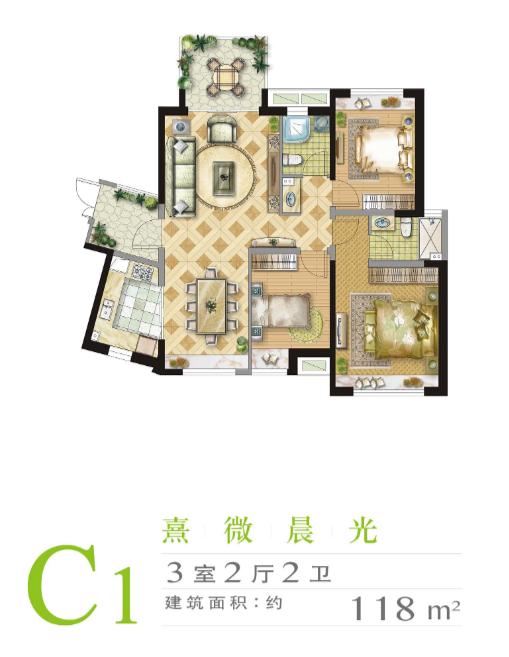 海南新天地海南新天地 C1戶型