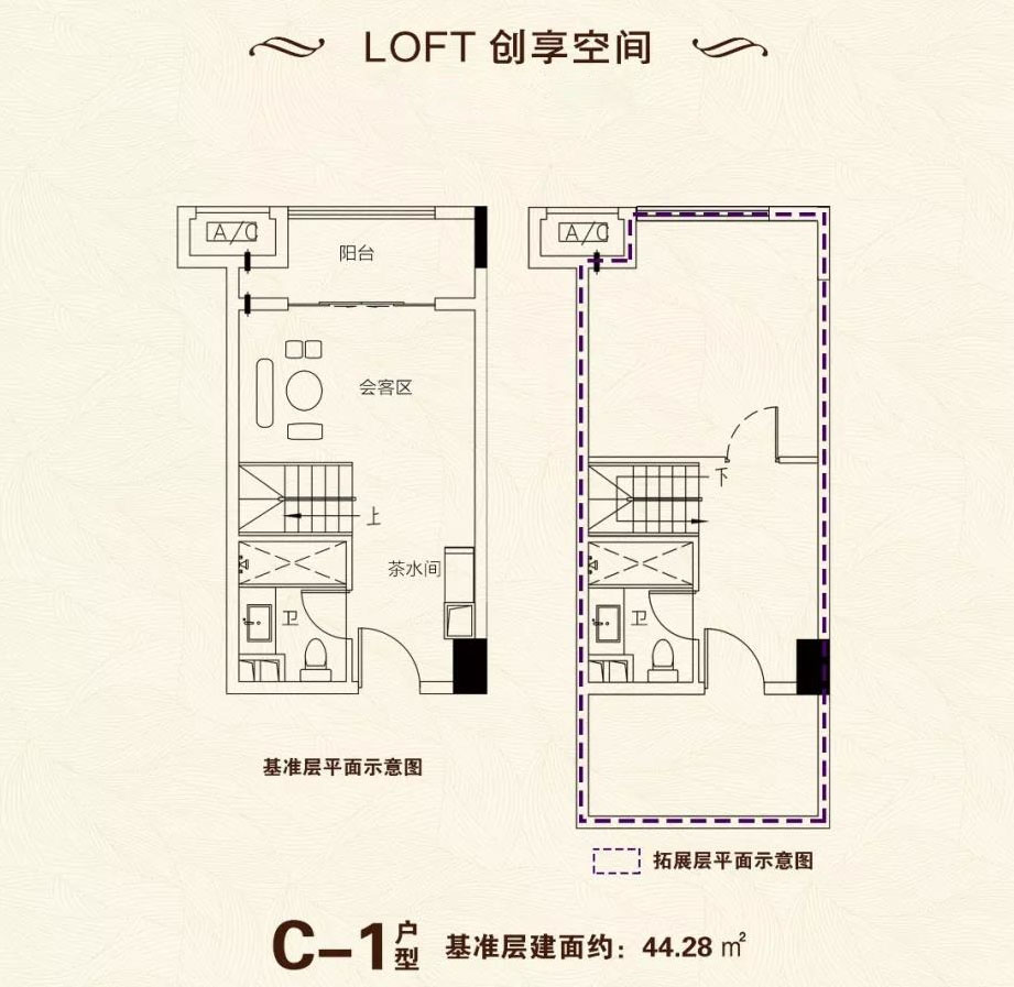 富達(dá)美廣場(chǎng) C-1戶型