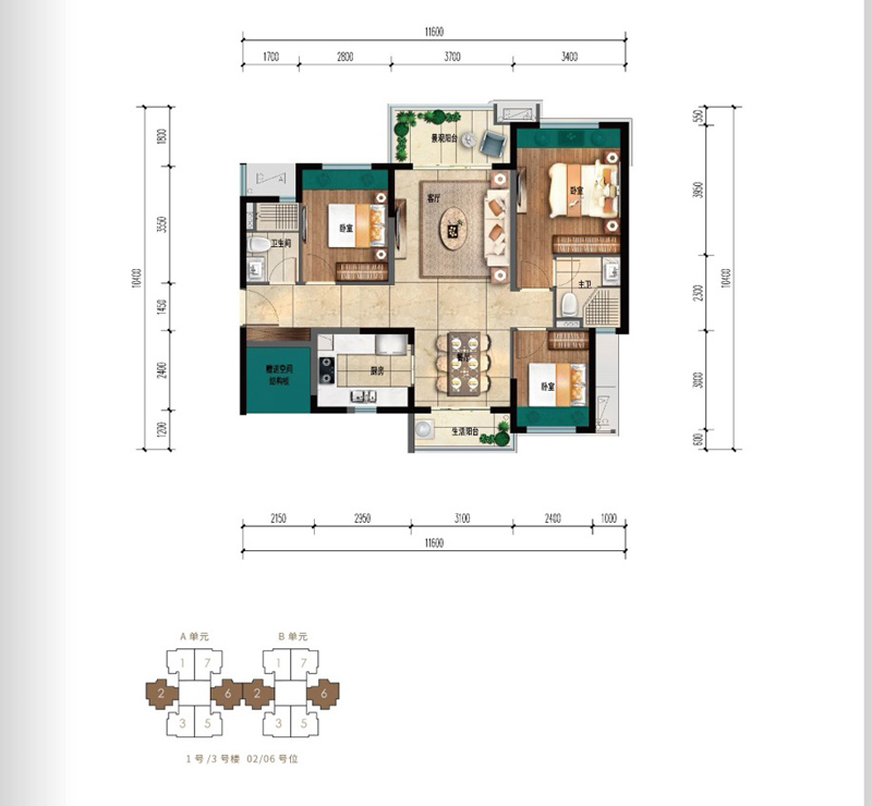 雅居樂金沙灣A2戶型圖