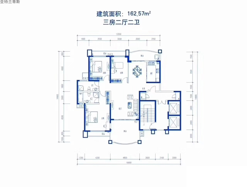 亞特蘭蒂斯戶型圖 建面162.57㎡