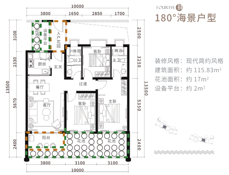 Aloha阿羅哈Aloha阿羅哈 180°海景戶型4