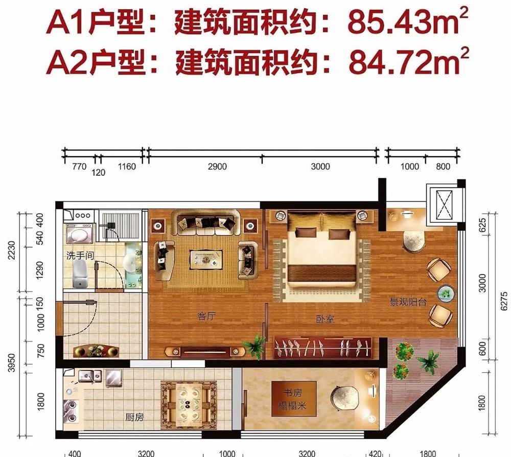 泰鑫花園泰鑫花園 A1、A2戶型圖