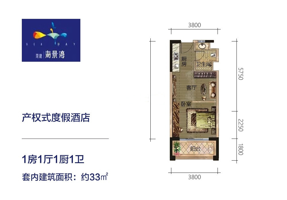 菏建海景灣菏建海景灣01戶型