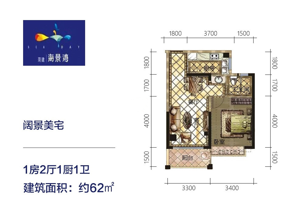 菏建海景灣菏建海景灣03戶型