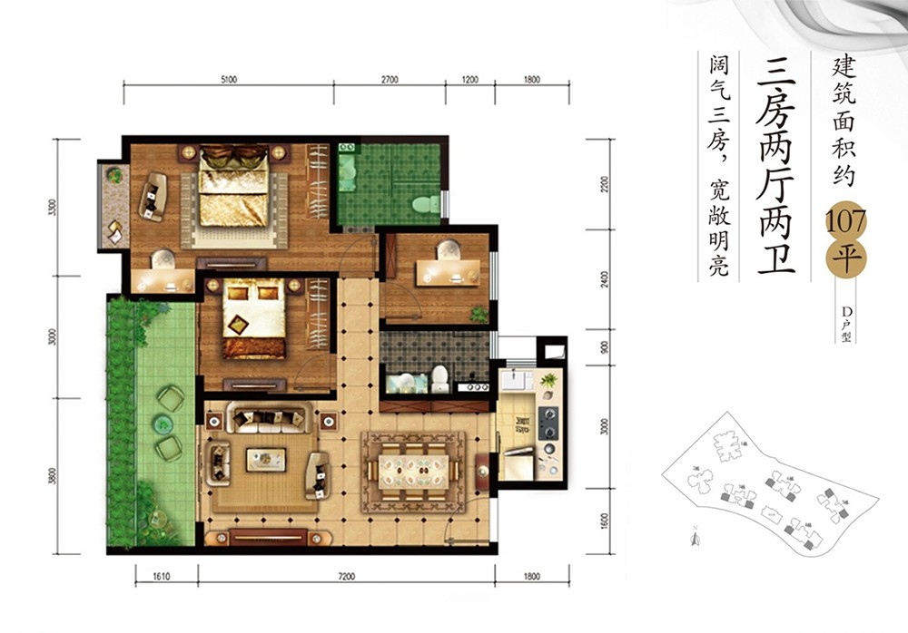 公園88號公園88號  07戶型 107㎡