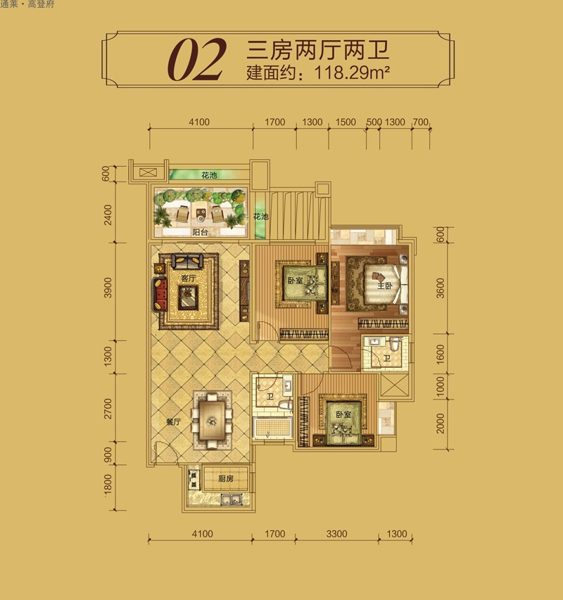 通萊·高登府通萊·高登府02戶型圖