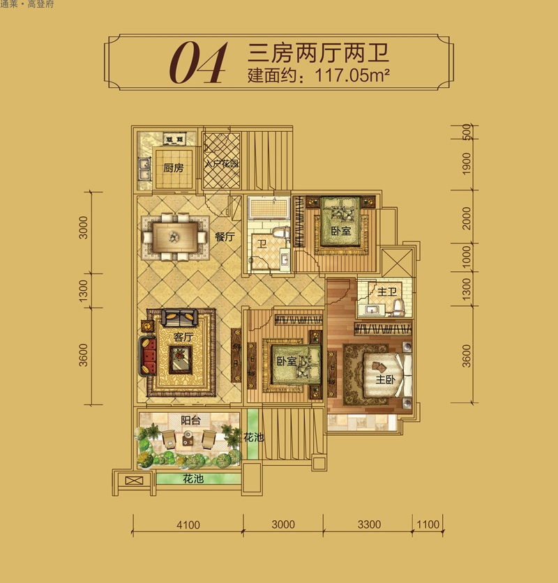 通萊·高登府通萊·高登府04戶型圖