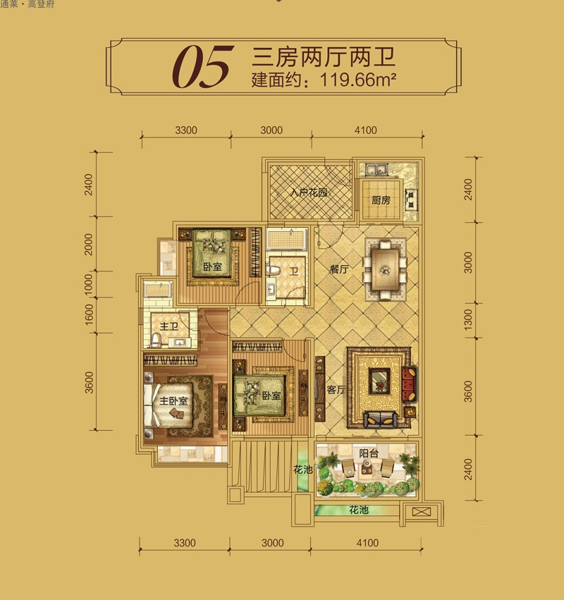 通萊·高登府通萊·高登府05戶型圖