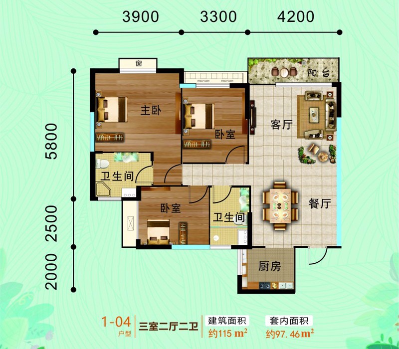 三清康府三清康府1-04戶型圖