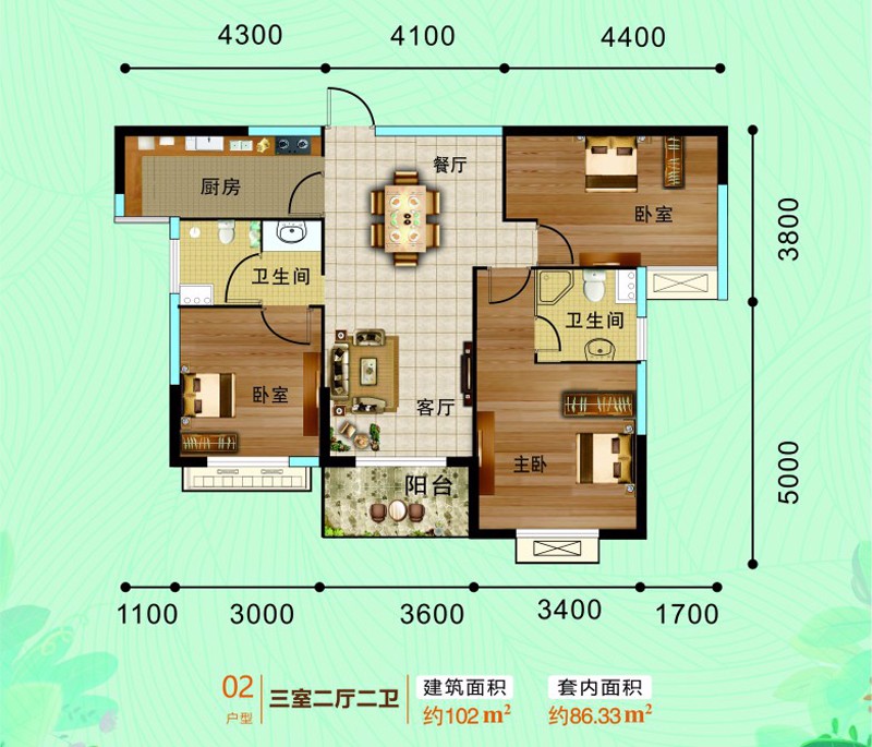 三清康府02戶型圖