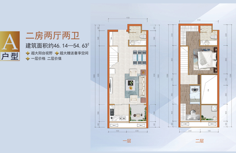 合隆廣場合隆廣場 A戶型