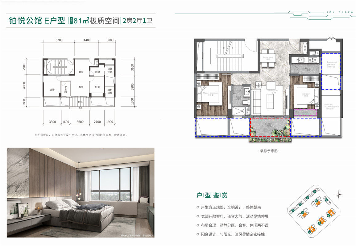 中糧·三亞大悅中心中糧·三亞大悅中心 E戶型