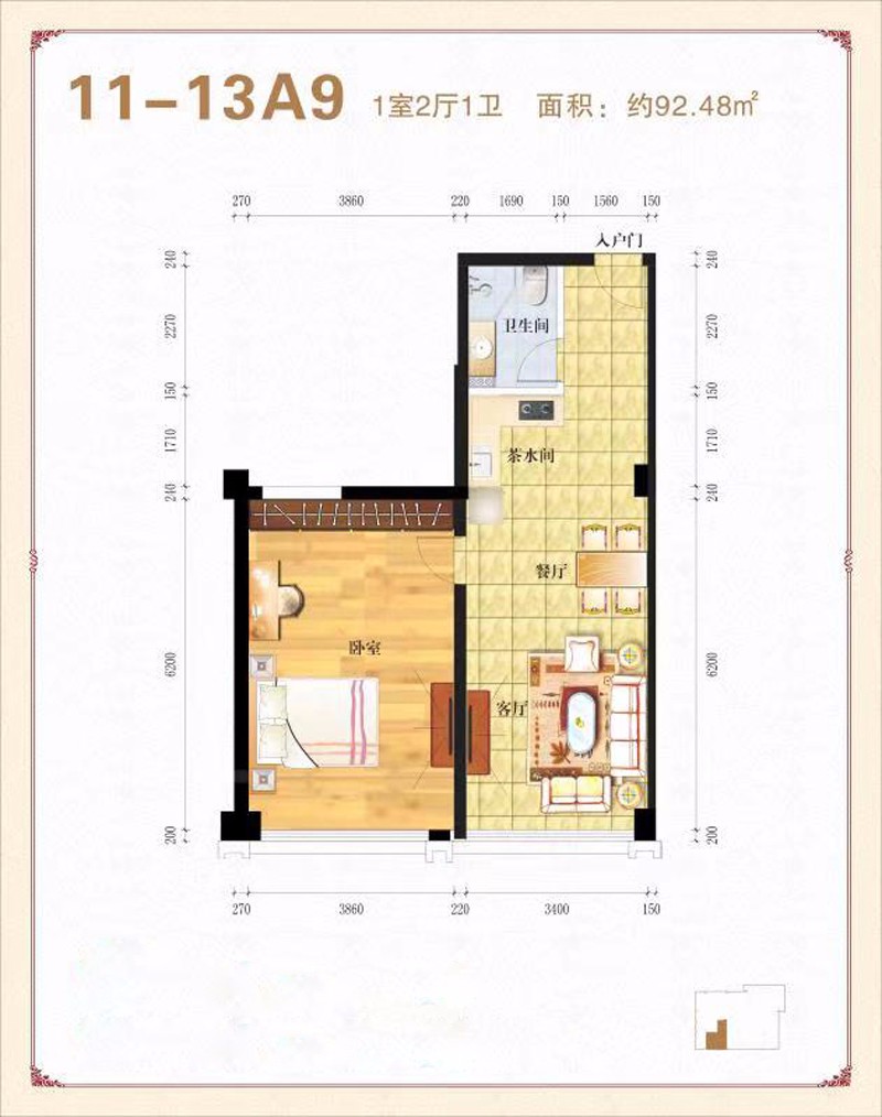 文航花園文航國際11-13A9戶型圖