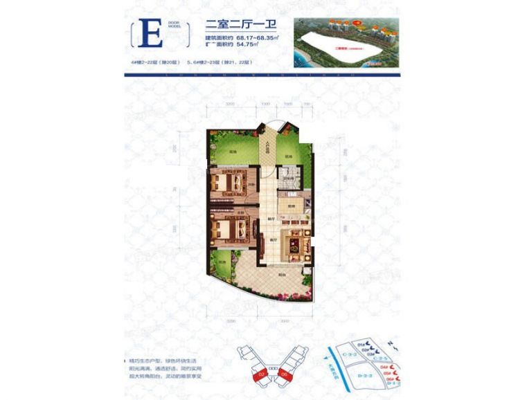 中國鐵建·龍沐灣一號中國鐵建·龍沐灣一號 E戶型