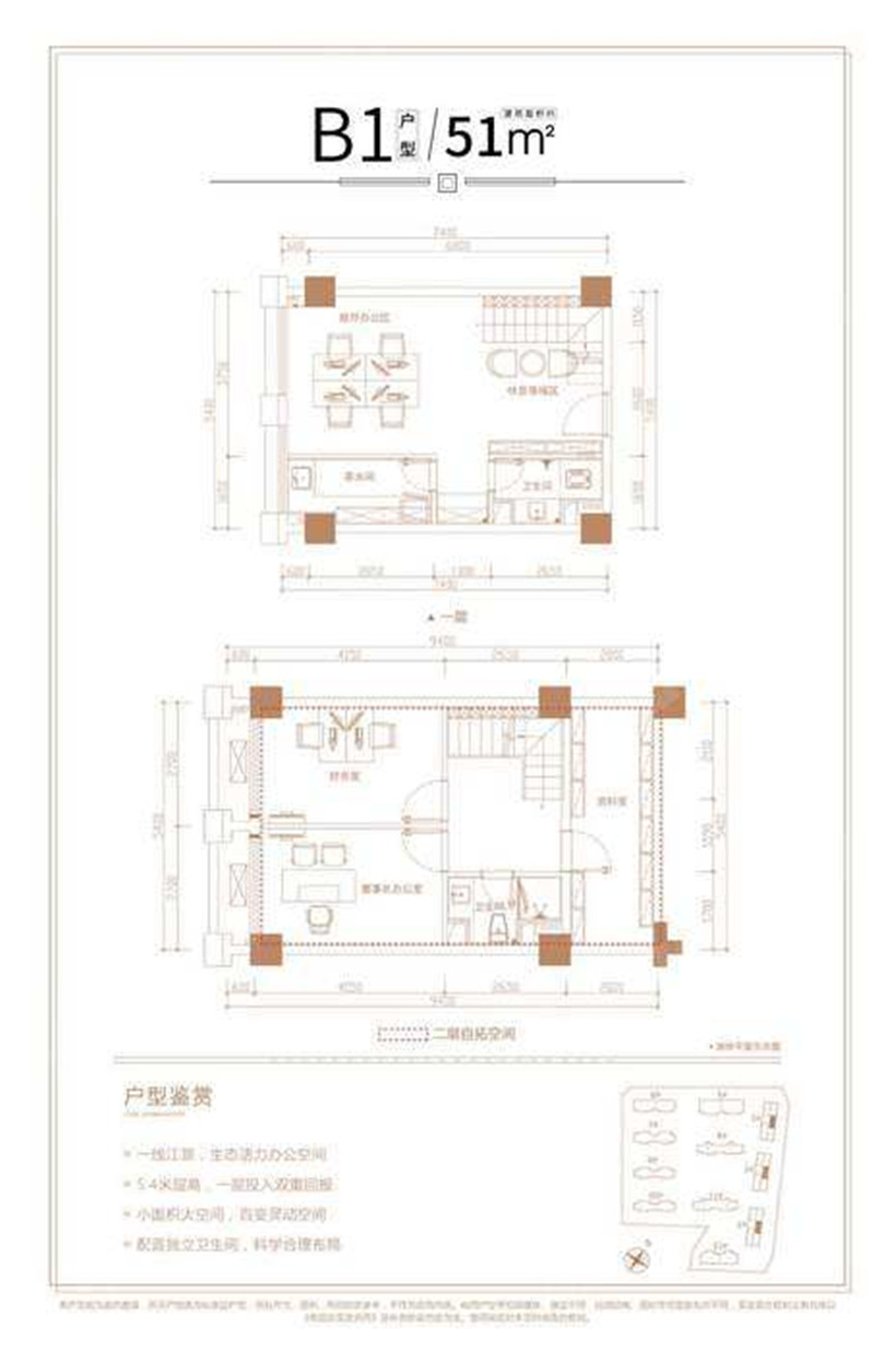 楓丹白露C區(qū)楓丹白露C區(qū) B1戶型