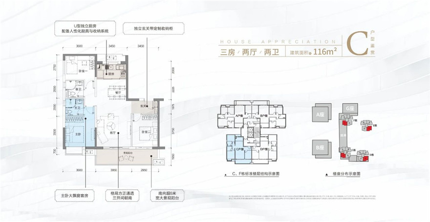 海口·招商雍華府?？凇ふ猩逃喝A府 C1戶型