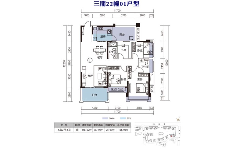 南國(guó)豪苑三期22幢01戶型