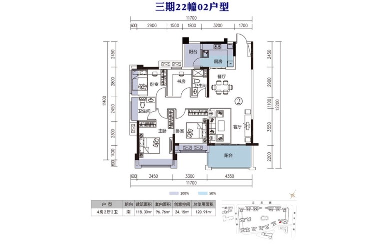 22幢02戶型